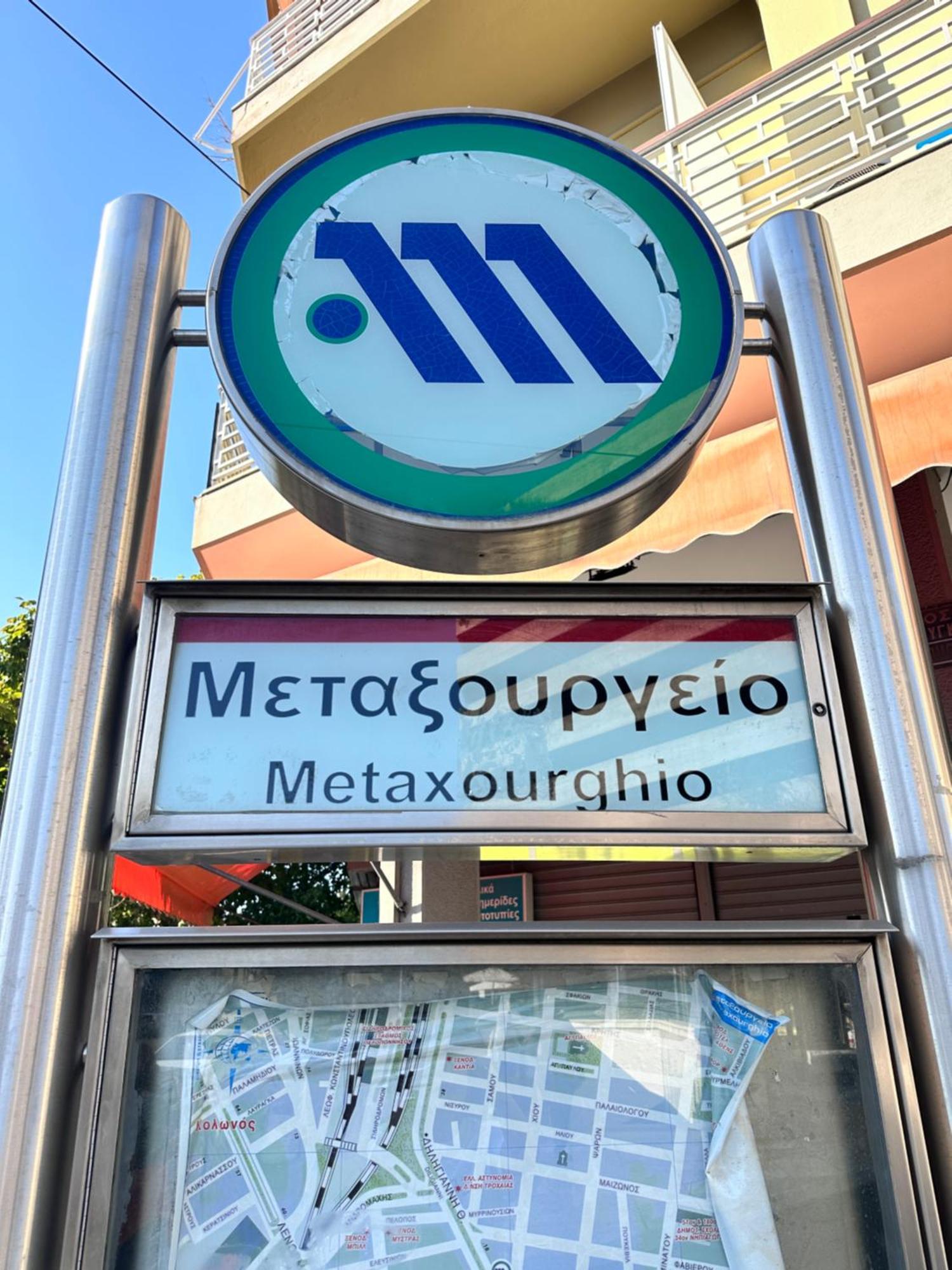 Ah Your Property In Atenas Exterior foto